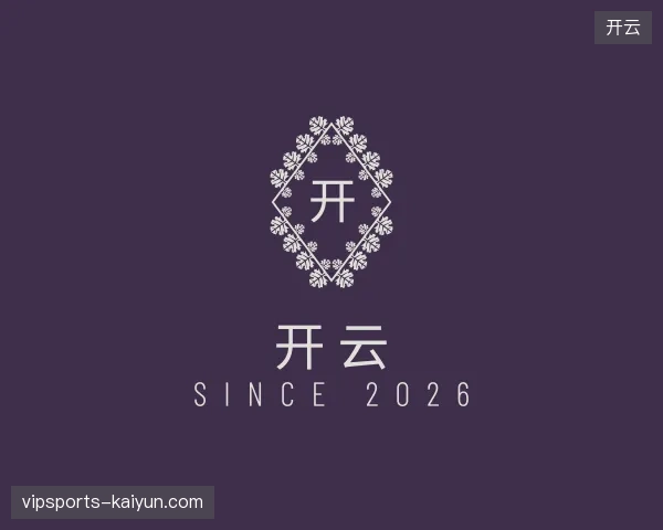 纵览开云官方入口